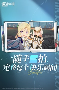 星痕共鸣好友添加攻略 | 快速建立游戏社交网络 星痕共鸣好友添加攻略 | 快速建立游戏社交网络