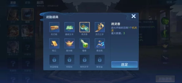 百炼英雄小程序最强阵容推荐:6套顶级组合攻略 百炼英雄小程序最强阵容推荐:6套顶级组合攻略