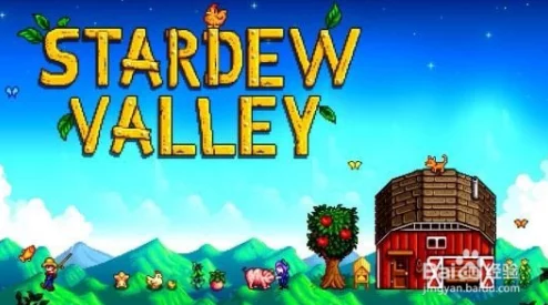 星露谷物语背包扩容指南:提升携带能力的秘诀 星露谷物语背包扩容指南:提升携带能力的秘诀