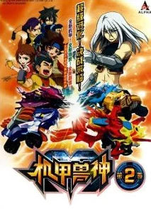 最强兽化变形机甲兑换码合集:有效礼包码全解析 最强兽化变形机甲兑换码合集:有效礼包码全解析