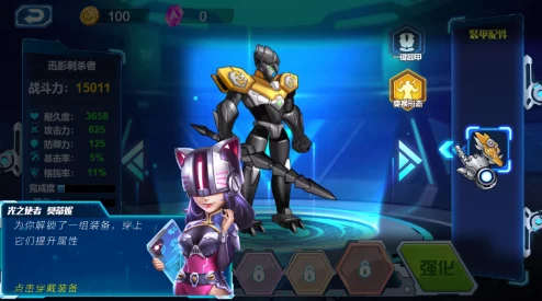 最强兽化变形机甲兑换码合集:有效礼包码全解析 最强兽化变形机甲兑换码合集:有效礼包码全解析