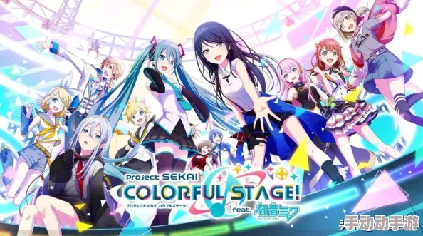 初音未来缤纷舞台好友添加攻略 | PJSK好友系统详细介绍 初音未来缤纷舞台好友添加攻略 | PJSK好友系统详细介绍