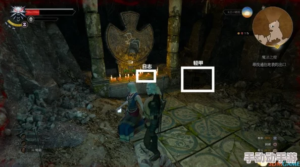 巫师3魔法灯使用指南:详细解析与操作步骤 巫师3魔法灯使用指南:详细解析与操作步骤