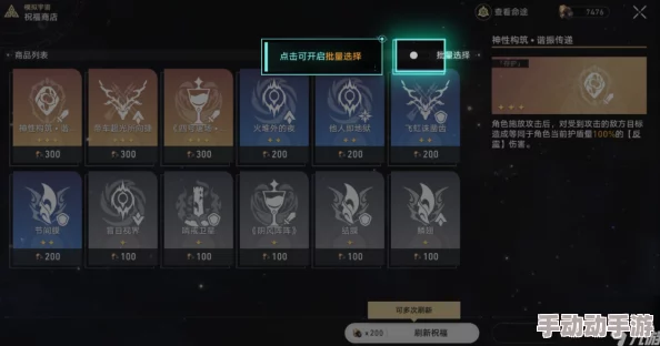 崩坏星穹铁道位面分裂活动攻略:三倍内圈饰品刷取优先级详解 崩坏星穹铁道位面分裂活动攻略:三倍内圈饰品刷取优先级详解