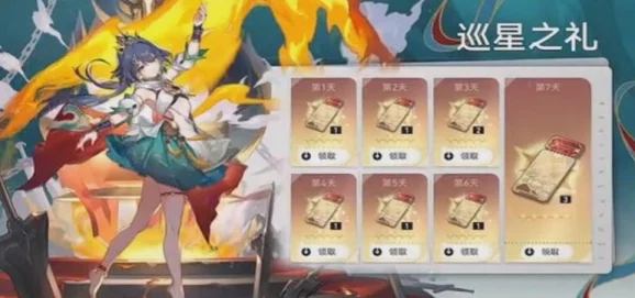 崩坏星穹铁道位面分裂活动攻略:三倍内圈饰品刷取优先级详解 崩坏星穹铁道位面分裂活动攻略:三倍内圈饰品刷取优先级详解