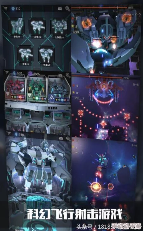精选机战游戏推荐:最受欢迎的机甲对战排行榜 精选机战游戏推荐:最受欢迎的机甲对战排行榜