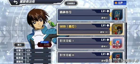 精选机战游戏推荐:最受欢迎的机甲对战排行榜 精选机战游戏推荐:最受欢迎的机甲对战排行榜