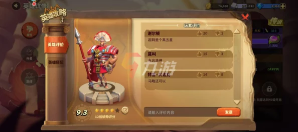 狄奥多拉火蚁马略技能解析 | 马略强度与实战表现分析 狄奥多拉火蚁马略技能解析 | 马略强度与实战表现分析