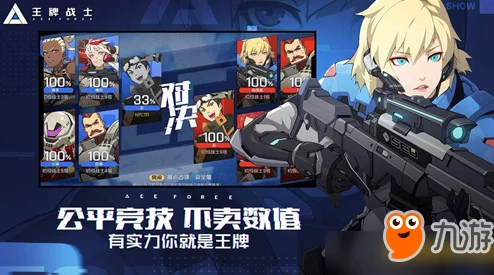 王牌战士通行证购买推荐,详解王牌战士通行证优劣对比 王牌战士通行证购买推荐,详解王牌战士通行证优劣对比