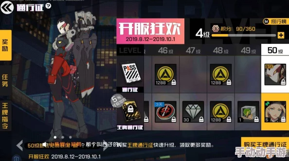 王牌战士通行证购买推荐,详解王牌战士通行证优劣对比 王牌战士通行证购买推荐,详解王牌战士通行证优劣对比