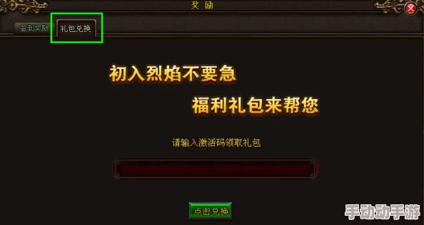 烈焰粉获取攻略:详细解析获得方法与技巧 烈焰粉获取攻略:详细解析获得方法与技巧