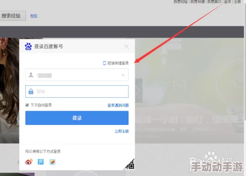 如何更改个人主页背景图片以适配维斯塔的餐桌风格 如何更改个人主页背景图片以适配维斯塔的餐桌风格