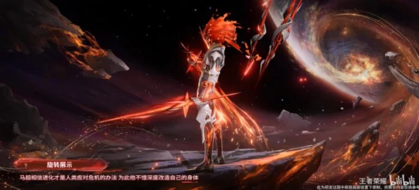 王者荣耀马超琥珀纪元皮肤价格及品质详解 王者荣耀马超琥珀纪元皮肤价格及品质详解