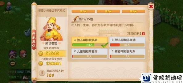 梦幻西游手游日常玩法攻略:科举大赛详解与技巧 梦幻西游手游日常玩法攻略:科举大赛详解与技巧