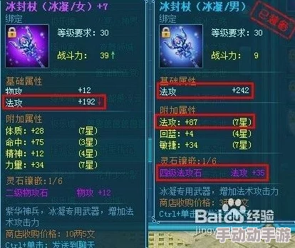 深度解析白荆回廊明月尘技能特性与运用介绍 深度解析白荆回廊明月尘技能特性与运用介绍