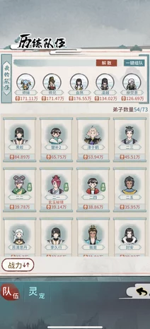 深度解析我的门派中渡劫材料获取途径与策略详解