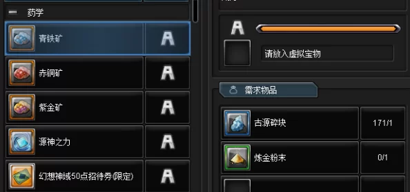 《幻想圣域黄金战歌》深度解析英雄升星材料表与快速高效升星攻略