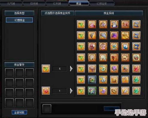《幻想圣域黄金战歌》深度解析英雄升星材料表与快速高效升星攻略