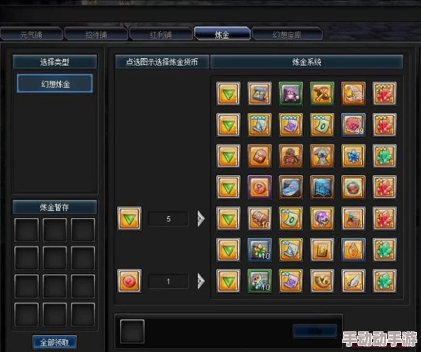 《幻想圣域黄金战歌》深度解析英雄升星材料表与快速高效升星攻略