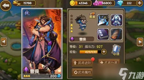 深度解析《关门放吕布》中曹操角色表现与图鉴详解