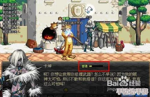 深度解析DNF中哪个NPC或渠道最适合卖石头及其策略