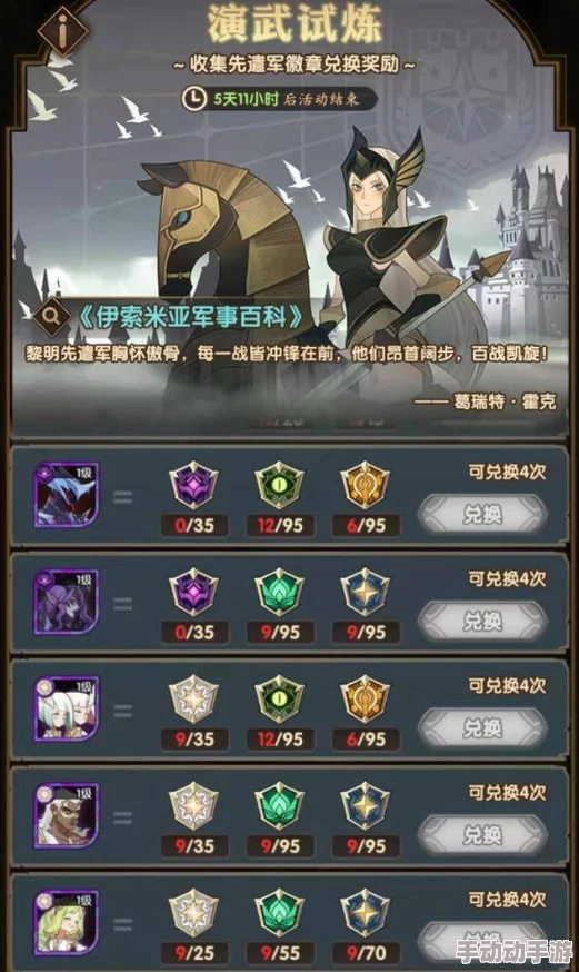 深度解析神魔逐鹿25个最新兑换码合集及获取攻略