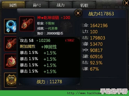 深度解析神魔逐鹿25个最新兑换码合集及获取攻略