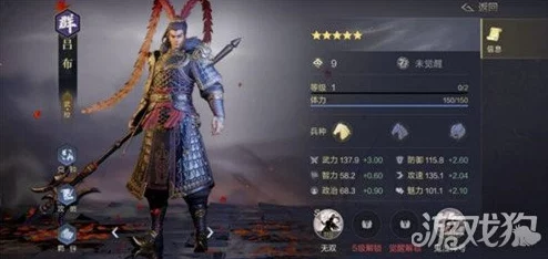 深度解析关门放吕布中王元姬角色表现与图鉴详解