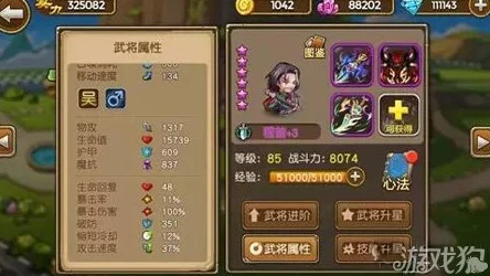 深度解析《关门放吕布》中关凤角色表现与图鉴详情