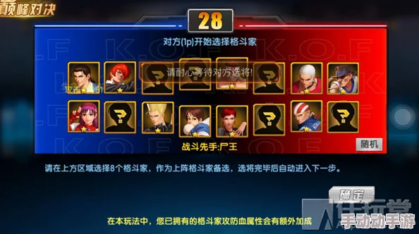 深度剖析：拳皇98终极之战OL电竞毒奶三人组的战术与影响力解析