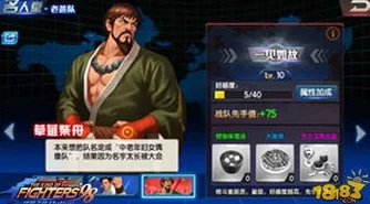 深度解析拳皇98终极之战OL：女王流阵容搭配与战术详解