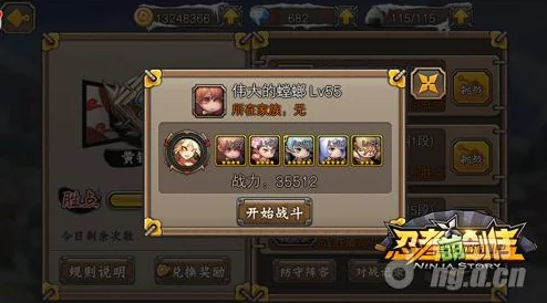 忍者萌剑传排位赛深度解析玩法规则与策略介绍指南