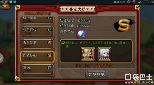 忍者萌剑传排位赛深度解析玩法规则与策略介绍指南