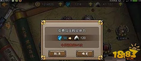 忍者萌剑传：深度解析封印之地玩法与攻略技巧