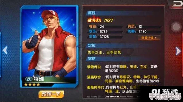 拳皇98终极之战OL：深度解析比利领衔帅炫阵容搭配策略