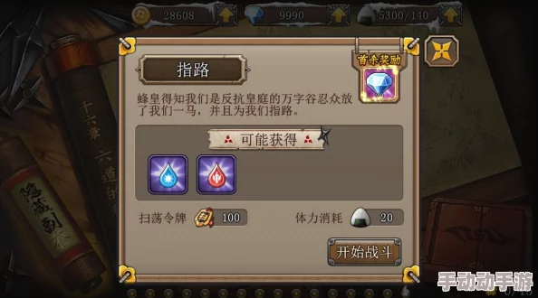 忍者萌剑传深度解析勾玉获取途径与快速积累方法攻略