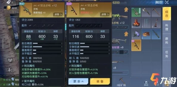 深度解析DNF韩服步枪选择指南，哪款步枪更适合你的战斗风格？