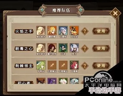 灵魂宝戒火队阵容搭配与深度玩法攻略详解