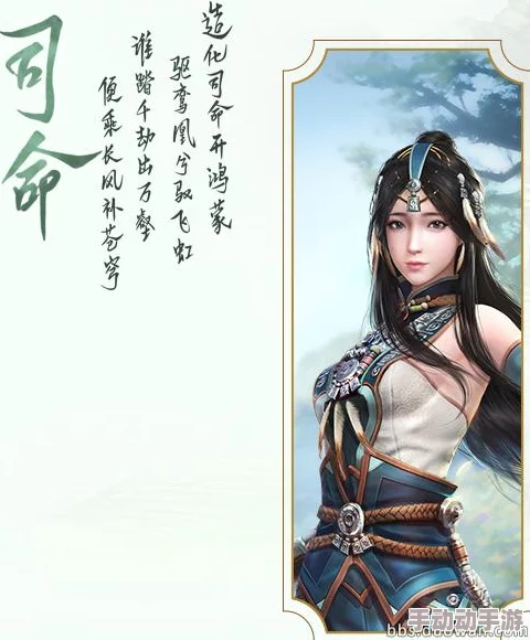 古剑奇谭深度解析哪个御专精更厉害及选择策略