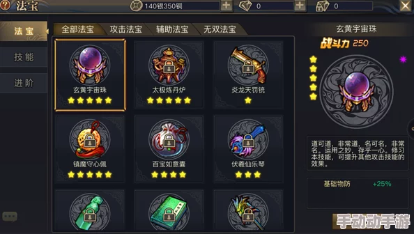 从新手入门至高手进阶的深度解析攻略