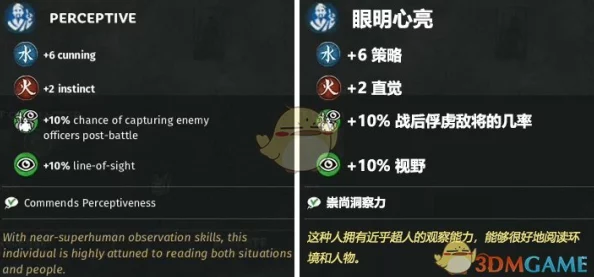 深度解析狼人对决弃费玩法策略与全面攻略详情