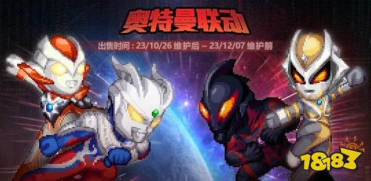 深度解析地下城与勇士VS奥特曼，哪款作品更具观赏魅力？