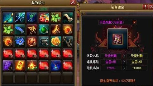 神仙道度劫满加成深度解析属性暴涨与战力飞跃探究