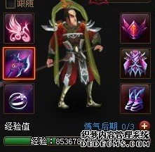 神仙道多少级解锁仙道会？深入解析参与条件与准备策略