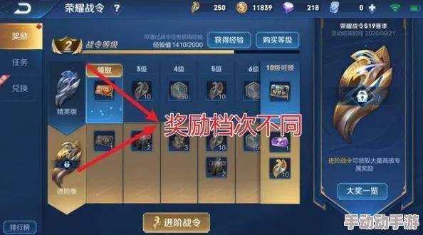 深度解析王者荣耀中玩家最易感到憋屈的战场环节与原因