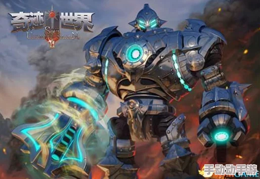 深度解析奇迹世界SUN:威武霸气机器人,全能抗打多样玩法探索 深度解析奇迹世界SUN:威武霸气机器人,全能抗打多样玩法探索