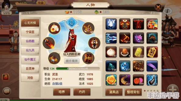 深度解析神仙道千禧万喜版本角色升级潜力及最高等级探讨