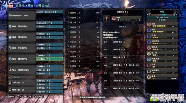 深度解析怪物猎人游戏中片手剑最佳选择攻略