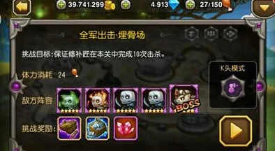 深度解析小冰冰传奇中睿智尊长的高效打法策略