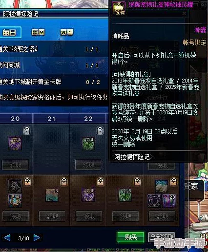 DNF满级后如何深度解析并选择最适合的称号